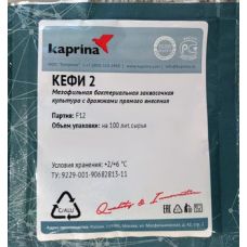 Закваска для кефира в Сыктывкаре