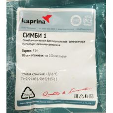 Бактериальная закваска (для простокваши и сметаны) в Сыктывкаре