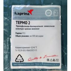 Купить Термофильная закваска в Магнитогорске