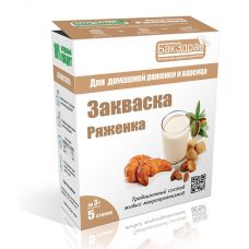Купить Закваска для ряженки БакЗдрав в Магнитогорске